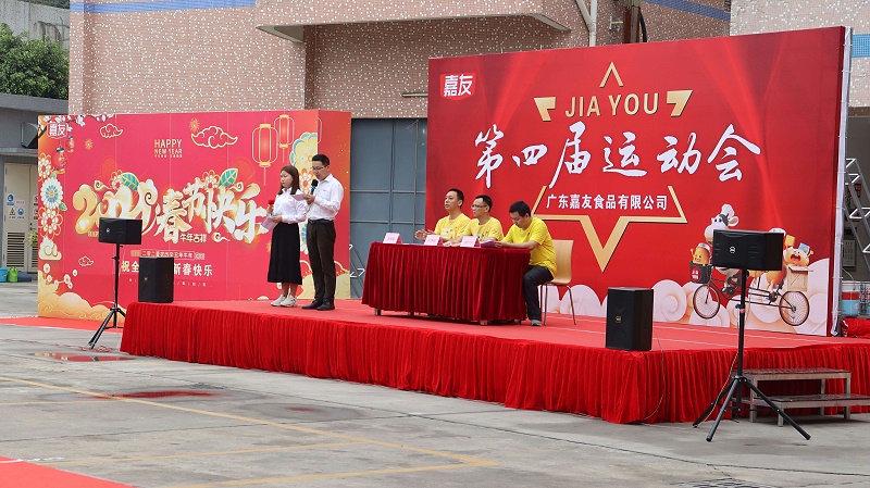 泛亚体育第四届运动会 (1)