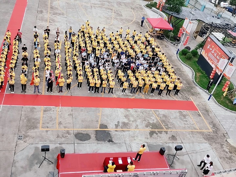 泛亚体育第四届运动会 (2)