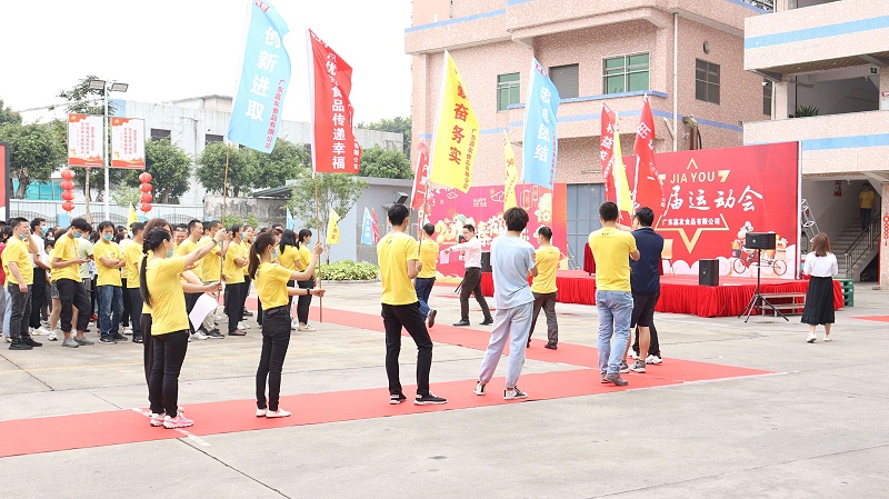 泛亚体育第四届运动会 (3)