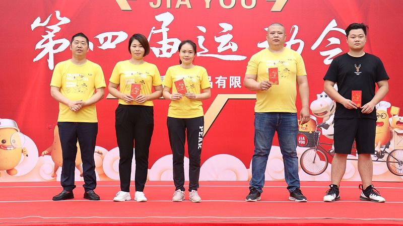 泛亚体育第四届运动会 ——欢乐擂台个人赛获奖者(16)