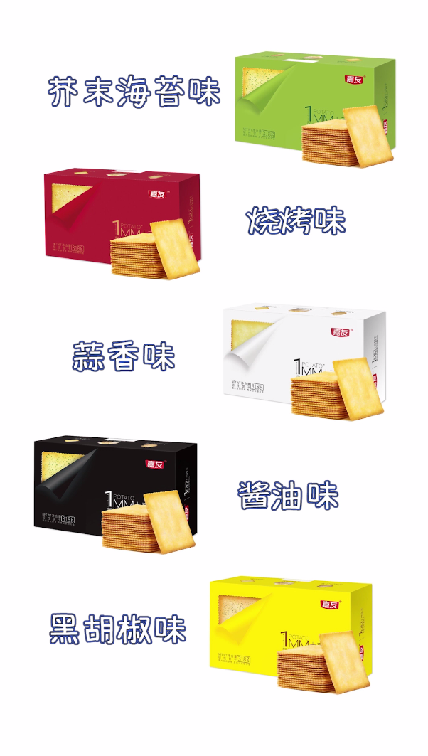 一颗土豆要怎么做成一片饼干？嘉友带你来揭秘