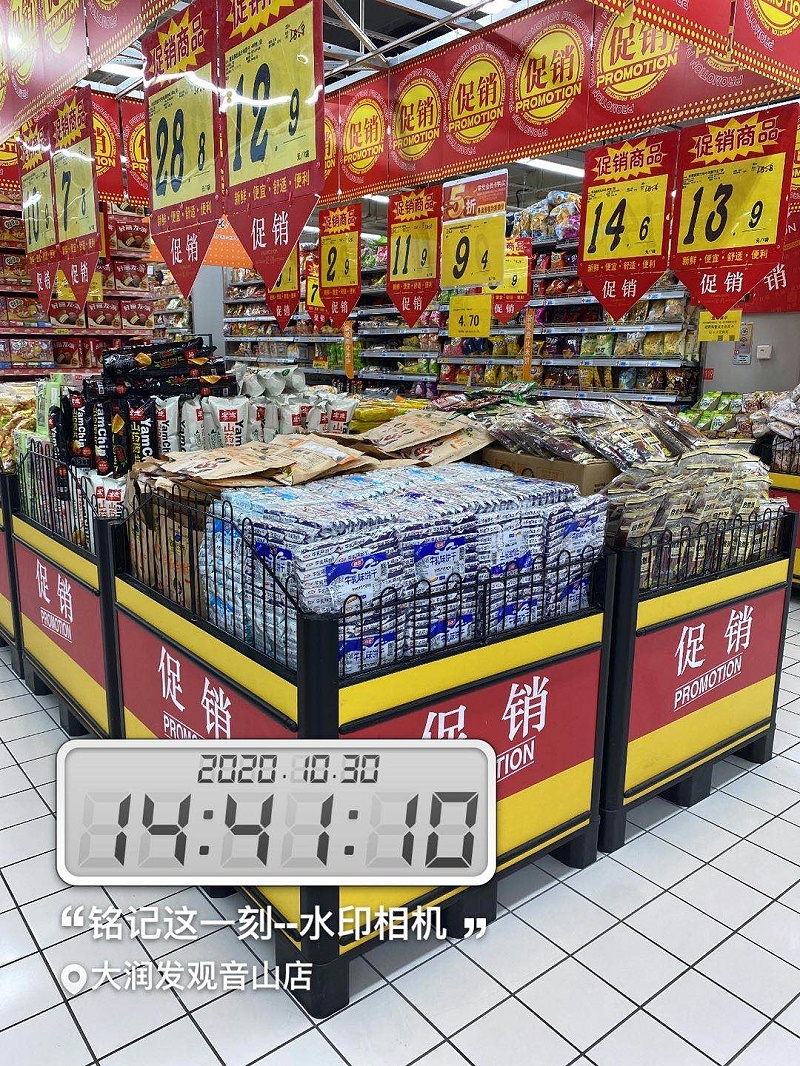 嘉友&上海大润发泛亚体育 (2)