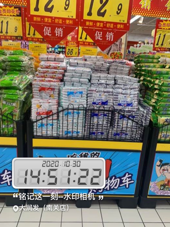 嘉友&上海大润发泛亚体育 (3)