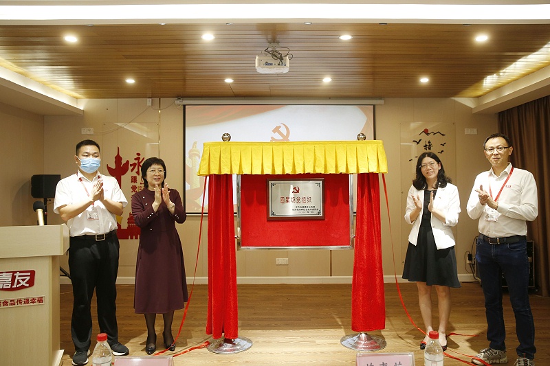 喜讯！泛亚体育党支部获命名为“四星级”党组织 (2)