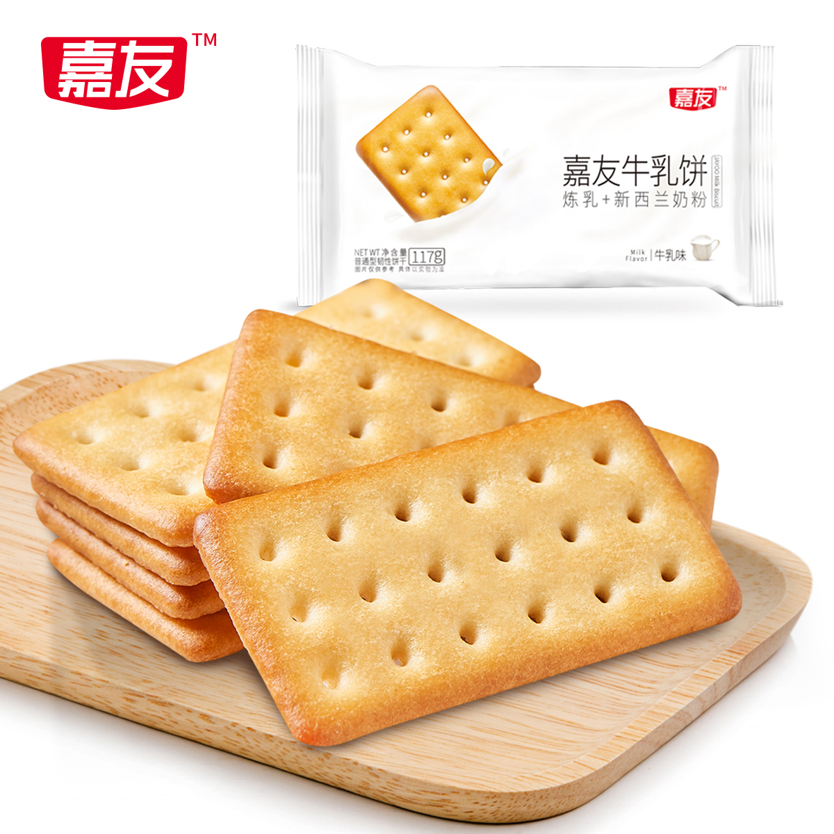 嘉友牛乳饼干牛乳味117g