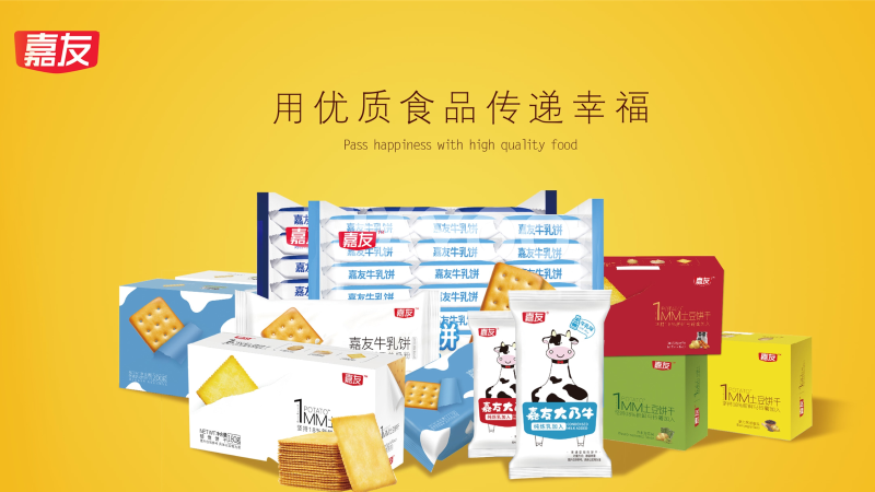 广东饼干批发哪个厂家好？广东饼干批发厂家——泛亚体育
